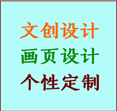 泰州市文创设计公司泰州市艺术家作品限量复制